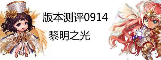 良心私服dnf 良心私服dnf