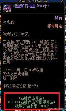 私服地下城充钱被踢群(dnf游戏交易群) 私服地下城充钱被踢群(dnf游戏交易群)