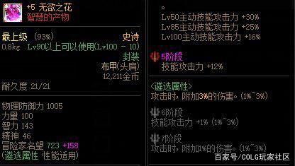 私服dnf登录器下载 私服dnf登录器下载