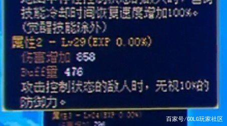 dnf公益服发布网苍龙玩法攻略,苍龙职业特点解析 dnf公益服发布网苍龙玩法攻略,苍龙职业特点解析