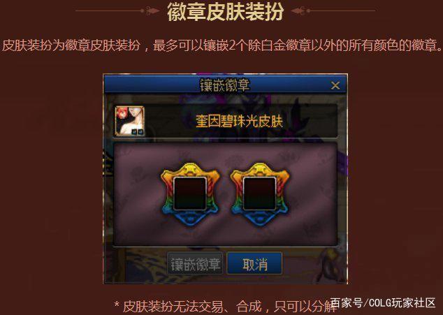红月dnf私服（红月装备大全）