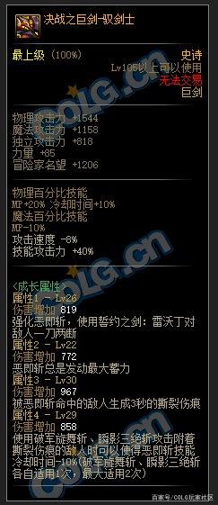 琳琅地下城私服官网(琳琅辅助官网) 琳琅地下城私服官网(琳琅辅助官网)