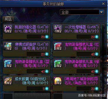 笑笑dnf公益服发布网怎么玩,笑笑dnf公益服发布网下载及注册指南 笑笑dnf公益服发布网怎么玩,笑笑dnf公益服发布网下载及注册指南
