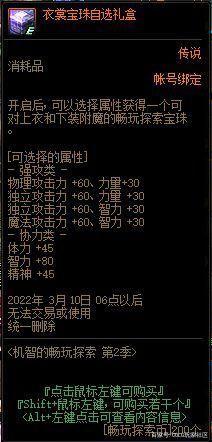 高人气dnf公益怀旧服(dnf86版本公益服发布网) 高人气dnf公益怀旧服(dnf86版本公益服发布网)