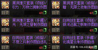 私服地下城cdk兑换码(地下城与勇士官网cdk兑换) 私服地下城cdk兑换码(地下城与勇士官网cdk兑换)