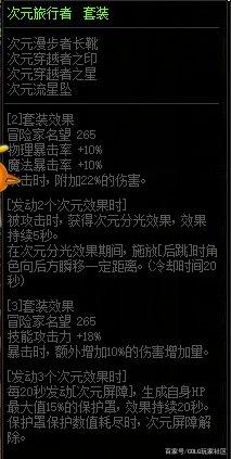 霸王dnf公益服发布网怎么玩,霸王dnf公益服发布网下载教程 霸王dnf公益服发布网怎么玩,霸王dnf公益服发布网下载教程