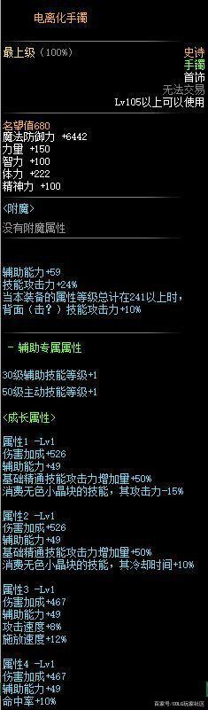 dnf60公益服发布网辅助有哪些,最新dnf60公益服发布网辅助下载 dnf60公益服发布网辅助有哪些,最新dnf60公益服发布网辅助下载