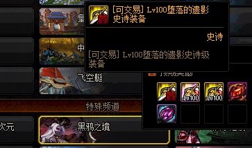 <strong>私服地下城怎么开挂（地下城开挂一天能赚多</strong>