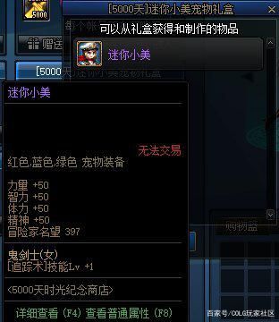 <strong>私服变态dnf发布</strong>