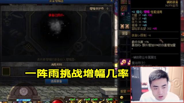 还原100级的dnf私服 还原100级的dnf私服