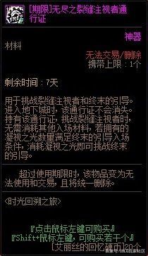 私服dnf 直播（dnf在线直播）