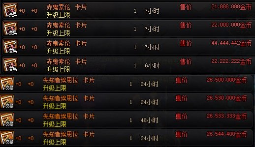 <strong>龙易dnf私服推荐</strong>