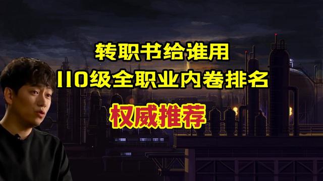 dnf公益服发布网全职业二觉(全职业二觉技能介绍) dnf公益服发布网全职业二觉(全职业二觉技能介绍)