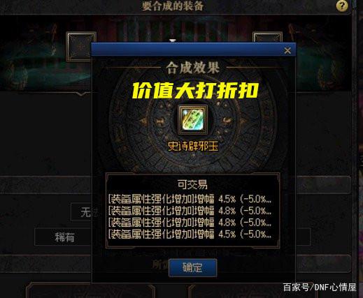 怎么开私服地下城 怎么开私服地下城