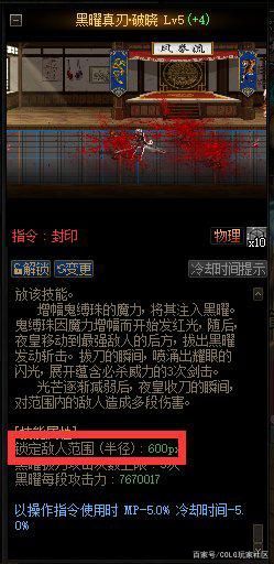 <strong>传奇私服dnf版本第二季（1.76dnf</strong>