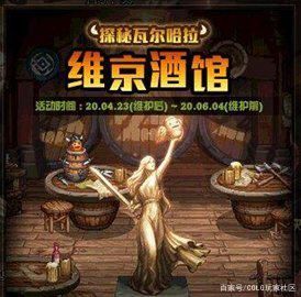 新开地下城私服复古官网(地下城复古公益服) 新开地下城私服复古官网(地下城复古公益服)