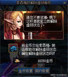 每日dnf新开私服发布网