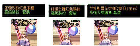 玩地下城私服怕有病毒怎么办