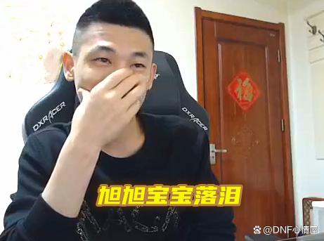 <strong>谁有dnf公益服发布网网址（dnf公益服</strong>