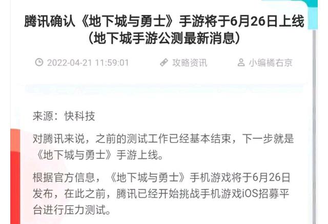 最新dnf公益服发布网g,m工具推荐,最好用的dnf公益服发布网g,m工具是哪个 最新dnf公益服发布网g,m工具推荐,最好用的dnf公益服发布网g,m工具是哪个