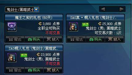 江南地下城私服网站发布网（江南ste）