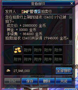 龙威天下dnf私服(龙威天下小说在线) 龙威天下dnf私服(龙威天下小说在线)
