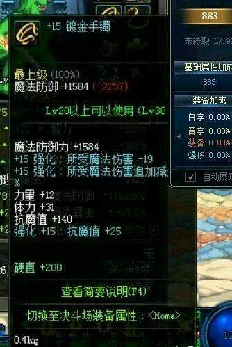 秋色地下城私服