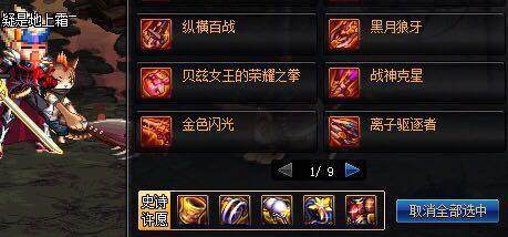 长期稳定的dnf公益服发布网(dnf公益服发布网哪个职业厉害) 长期稳定的dnf公益服发布网(dnf公益服发布网哪个职业厉害)