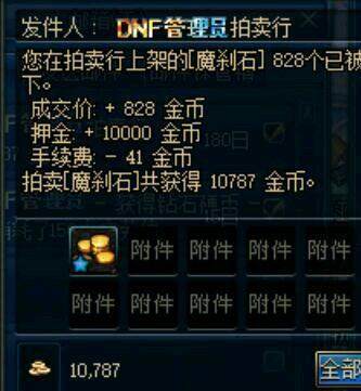 新开地下城私服复古官网(地下城复古公益服) 新开地下城私服复古官网(地下城复古公益服)