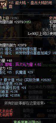 龙威天下dnf私服(龙威天下小说在线) 龙威天下dnf私服(龙威天下小说在线)