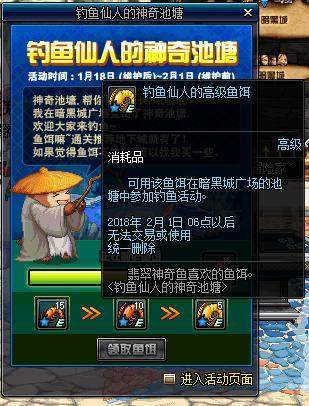 能开挂的地下城私服（dnf开挂视频）