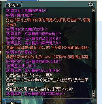 红月dnf私服(红月装备大全) 红月dnf私服(红月装备大全)