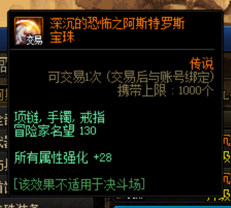 <strong>雪舞dnf公益服发布网官方下载（最新版本</strong>