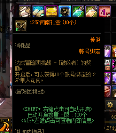 苍天DNF公益服发布网(了解DNF公益服发布网苍天的特点和玩法) 苍天DNF公益服发布网(了解DNF公益服发布网苍天的特点和玩法)