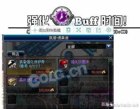 dnf怀旧100版本女鬼剑公益服发布网怎么玩,女鬼剑公益服发布网最新版本介绍 dnf怀旧100版本女鬼剑公益服发布网怎么玩,女鬼剑公益服发布网最新版本介绍
