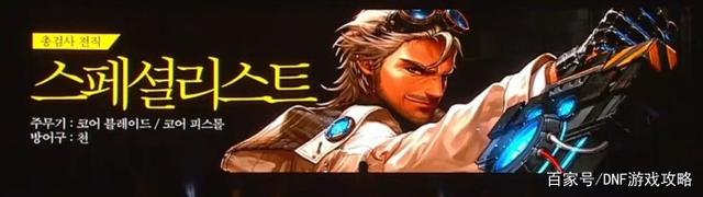 <strong>虚拟机dnf私服闪退（dnf虚拟机稳不稳</strong>
