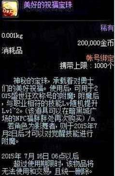 私服dnf那个版本好 私服dnf那个版本好