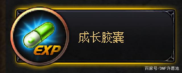 地下城免费私服网站 地下城免费私服网站