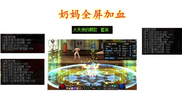 江山地下城私服下载(江山游戏) 江山地下城私服下载(江山游戏)