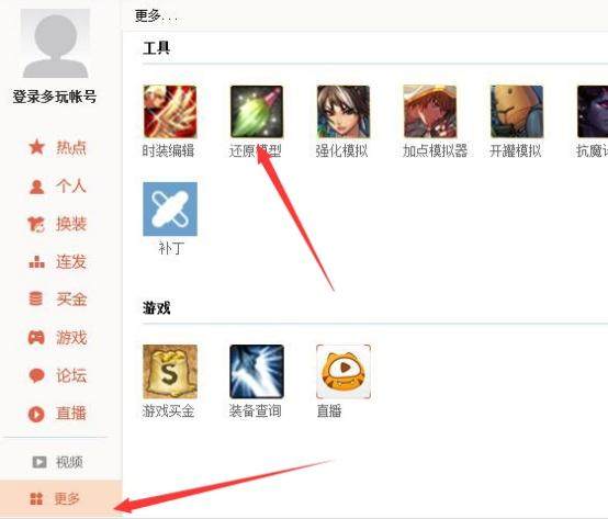 黑狼dnf私服外挂免费版(dnf黑狼辅助官网) 黑狼dnf私服外挂免费版(dnf黑狼辅助官网)