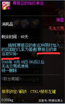 琳琅地下城私服官网(琳琅辅助官网) 琳琅地下城私服官网(琳琅辅助官网)