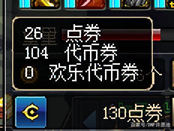 私服100级dnf全部职业(dnf100版本职业推荐) 私服100级dnf全部职业(dnf100版本职业推荐)
