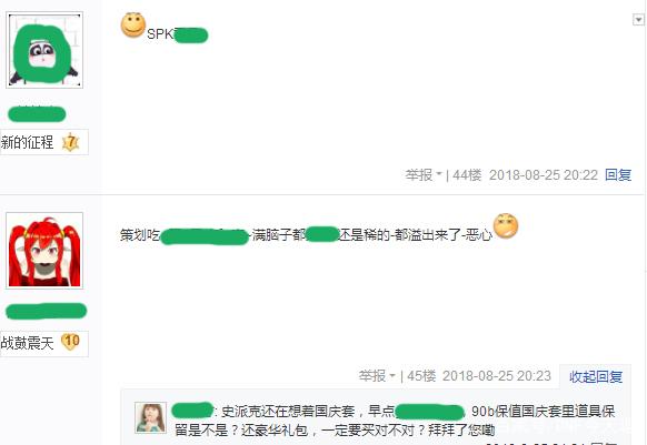 韩服地下城私服(dnf韩服最新消息的最新公告) 韩服地下城私服(dnf韩服最新消息的最新公告)