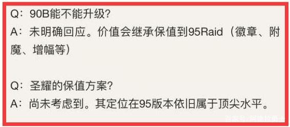 能开挂的地下城私服(dnf开挂视频) 能开挂的地下城私服(dnf开挂视频)