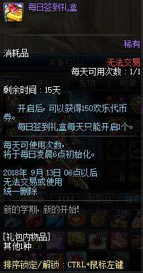 私服dnf补丁怎么删除(dnf补丁在哪个文件夹里删除) 私服dnf补丁怎么删除(dnf补丁在哪个文件夹里删除)
