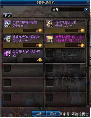 龙威私服dnf官方网站（龙威游戏）