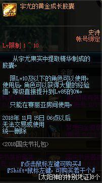 私服地下城怎么开挂(地下城开挂一天能赚多少) 私服地下城怎么开挂(地下城开挂一天能赚多少)