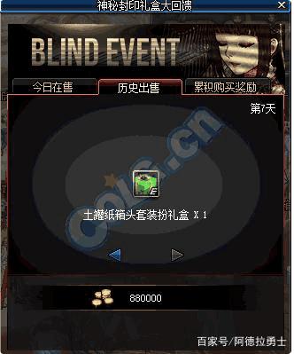 私服100级dnf全部职业（dnf100