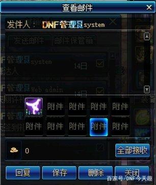 久久地下城私服发布网
