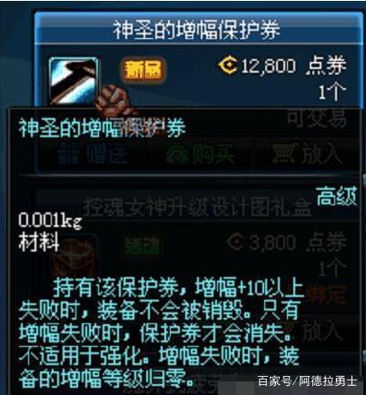 远古dnf版传奇私服(dnf复古传奇) 远古dnf版传奇私服(dnf复古传奇)